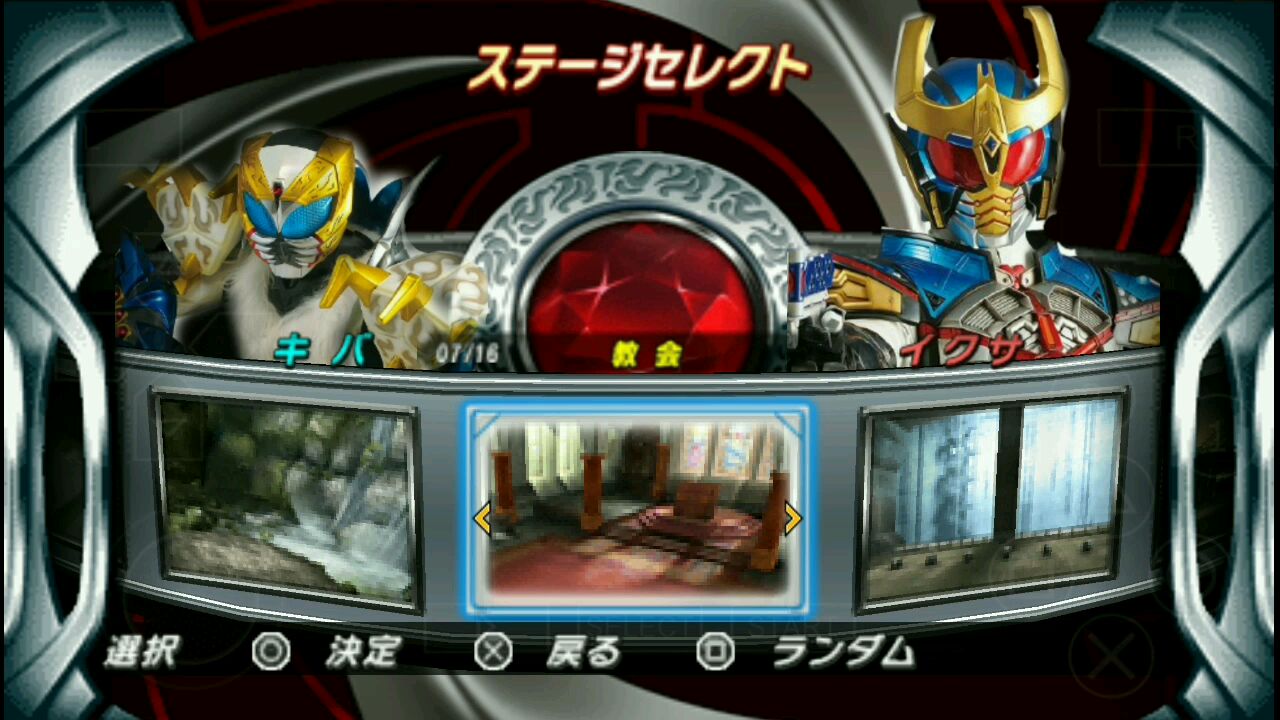 假面骑士超巅峰英雄贴图 rey vs ixa